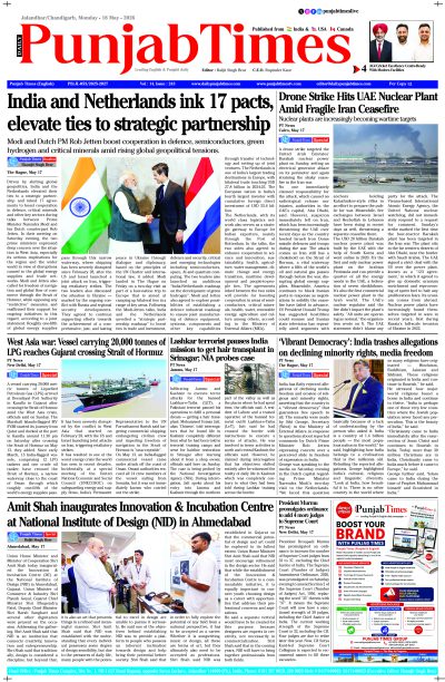 18 May Punjab Times English