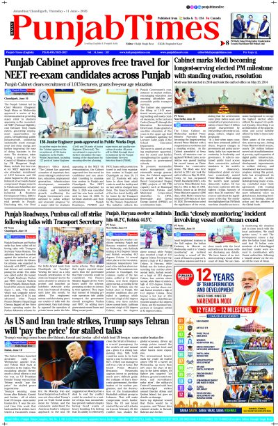 11 June Punjab Times English