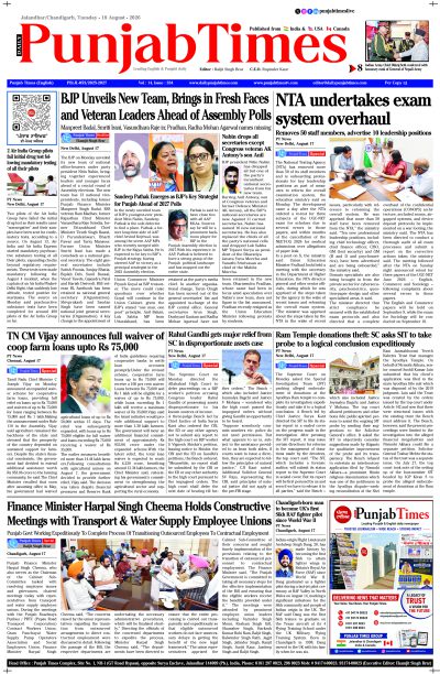 18 August Punjab Times English