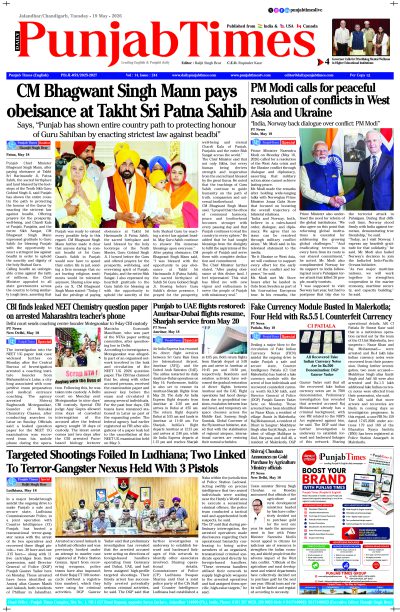 19 May Punjab Times English