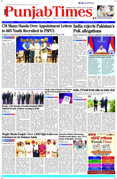 24 June Punjab Times English
