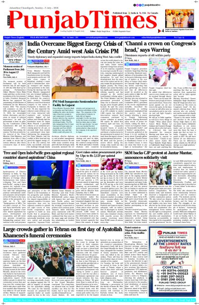 05 July Punjab Times English