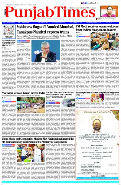 07 July Punjab Times English