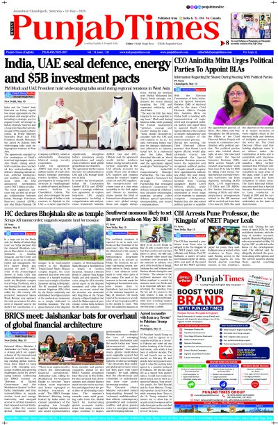 16 May Punjab Times English