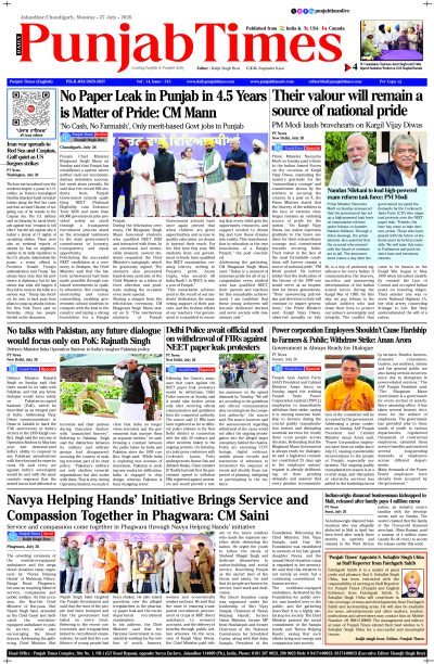 27 July Punjab Times English