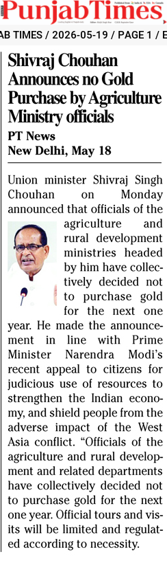 Shivraj Chouhan Announces no Gold Purchase by Agriculture Ministry officials