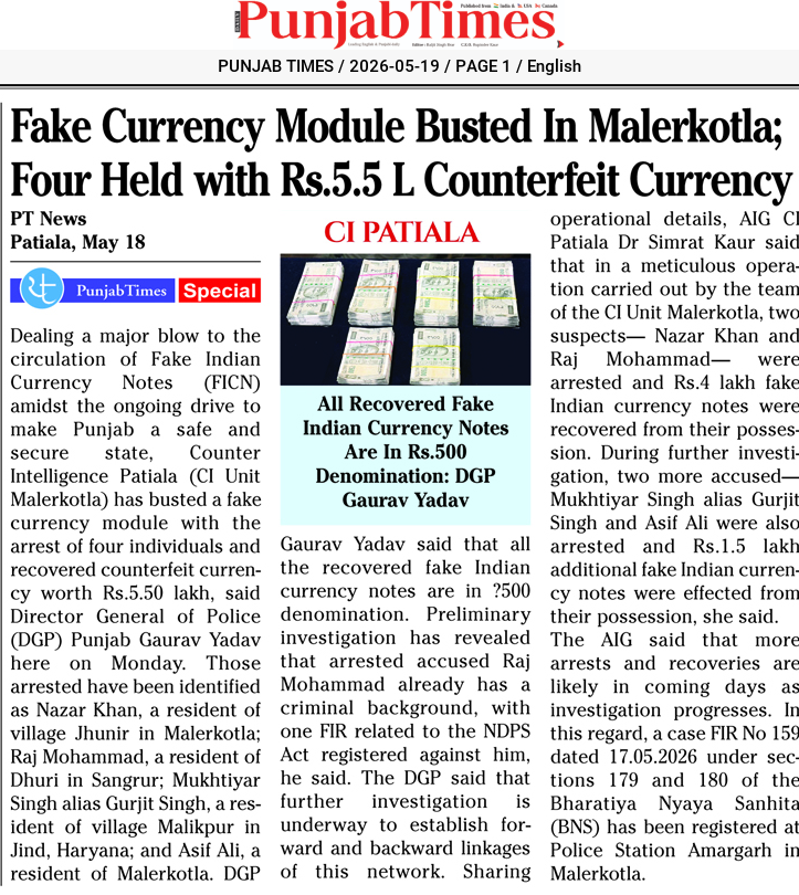 Fake Currency Module Busted In Malerkotla; Four Held with Rs.5.5 L Counterfeit Currency