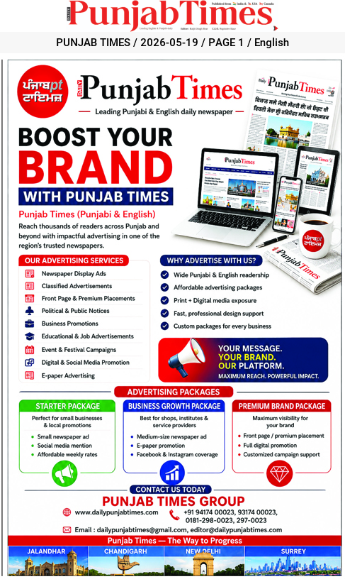 BOOST YOUR BRAND WITH PUNJAB TIMES