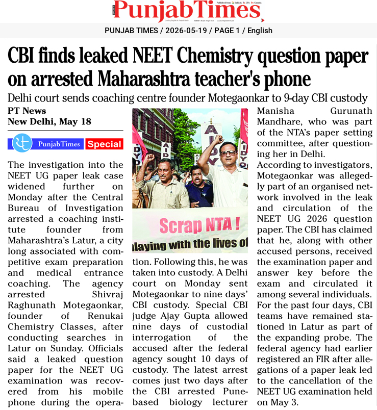 CBI finds leaked NEET Chemistry question paper on arrested Maharashtra teacher’s phone