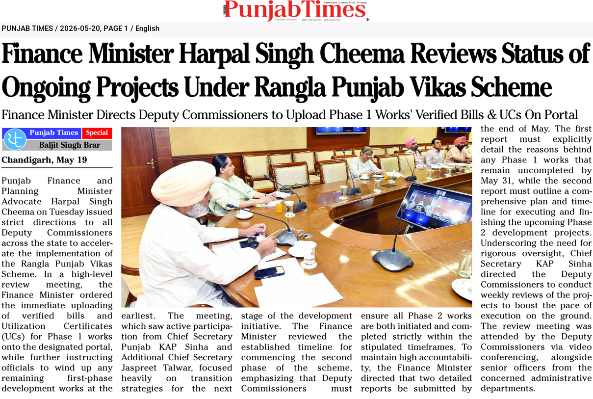Finance Minister Harpal Singh Cheema Reviews Status of Ongoing Projects Under Rangla Punjab Vikas Scheme