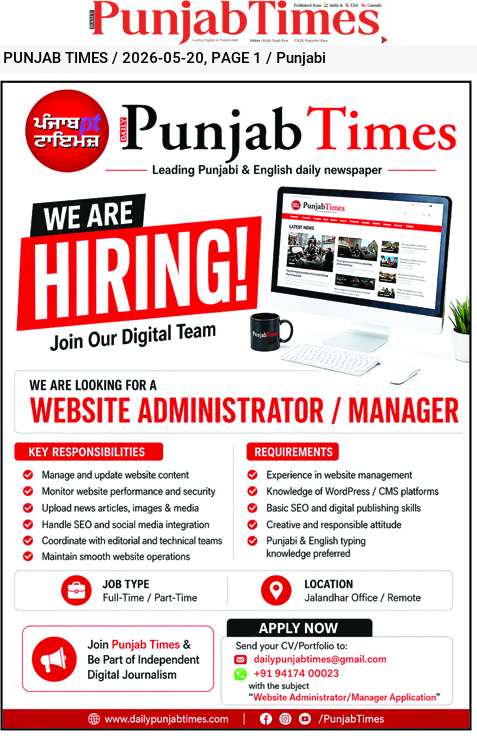 WE ARE HIRING!