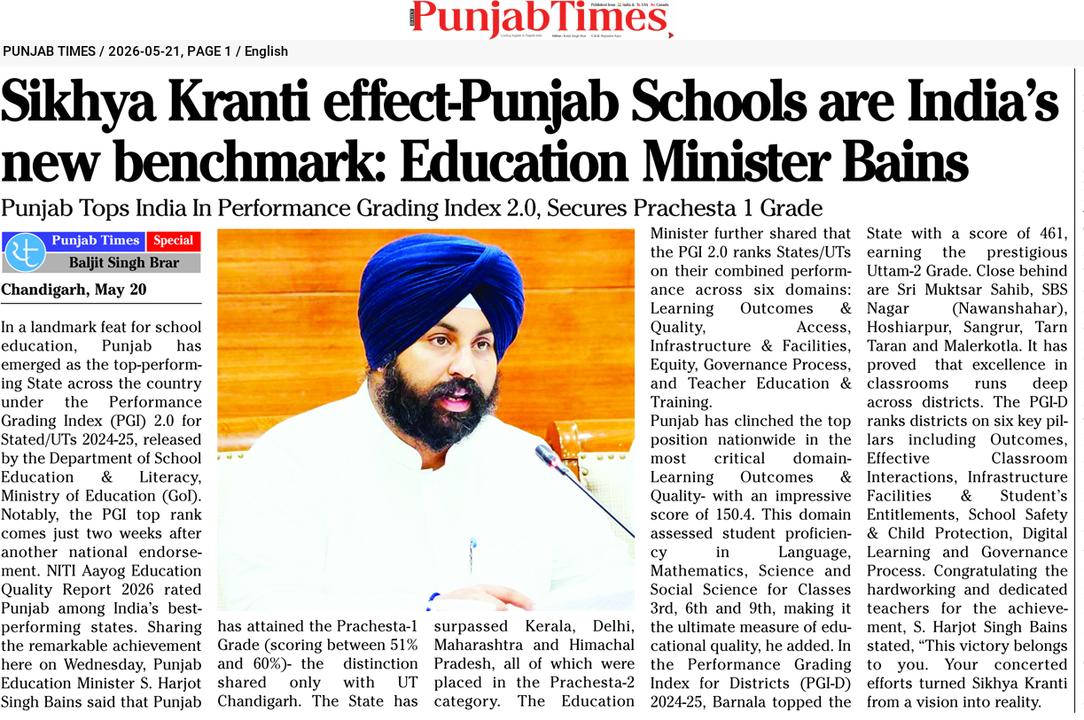 Sikhya Kranti effect-Punjab Schools are India’s new benchmark: Education Minister Bains