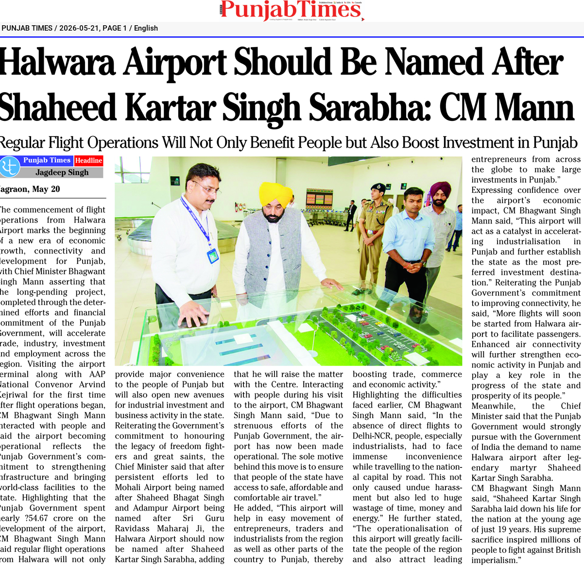 Halwara Airport Should Be Named After Shaheed Kartar Singh Sarabha: CM Mann