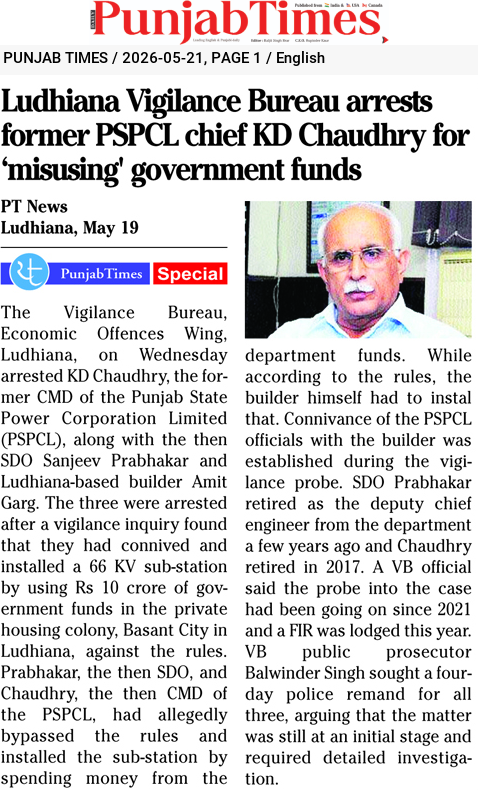Ludhiana Vigilance Bureau arrests former PSPCL chief KD Chaudhry for ‘misusing’ government funds
