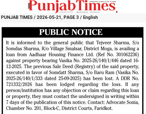 PUBLIC NOTICE