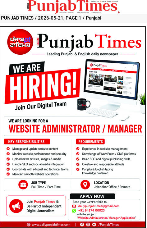WE ARE HIRING!
