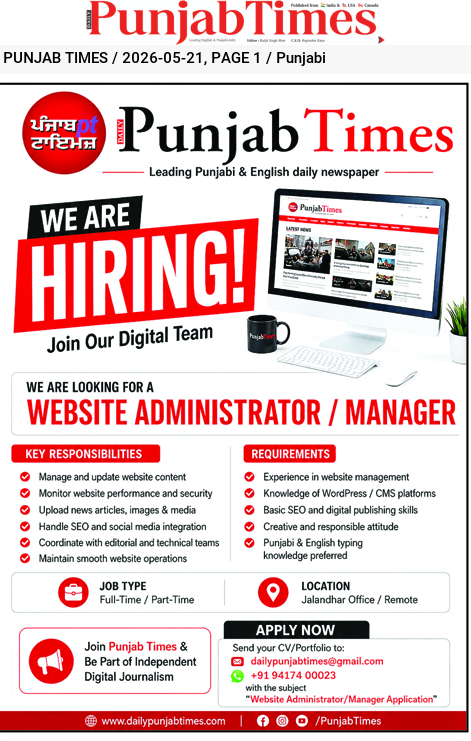 WE ARE HIRING!