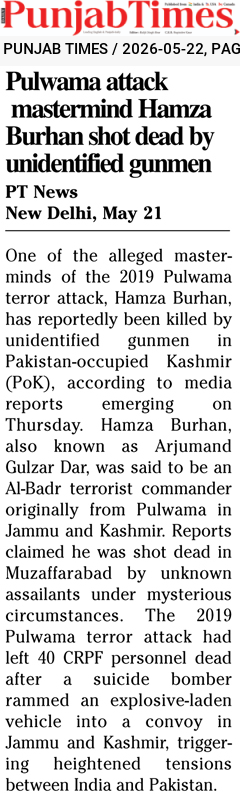 Pulwama attack mastermind Hamza Burhan shot dead by unidentified gunmen