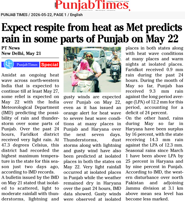 Expect respite from heat as Met predicts rain in some parts of Punjab on May 22