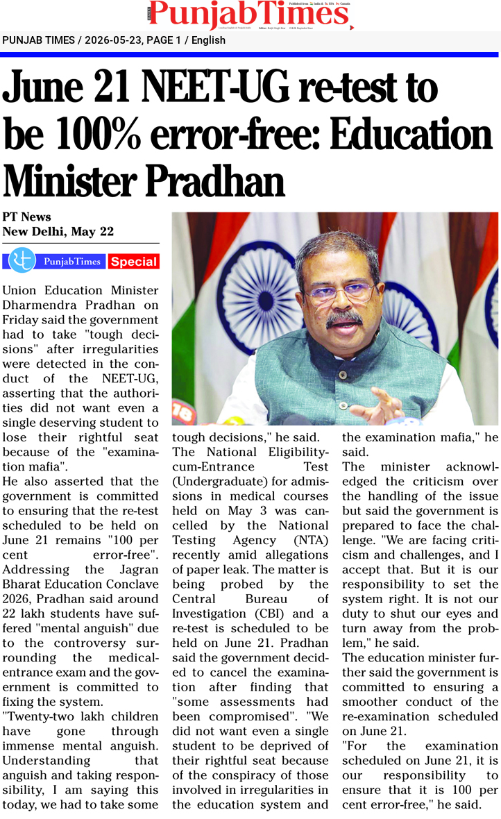 June 21 NEET-UG re-test to be 100% error-free: Education Minister Pradhan