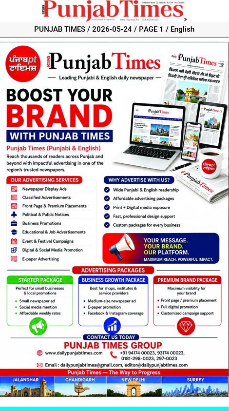 BOOST YOUR BRAND WITH PUNJAB TIMES