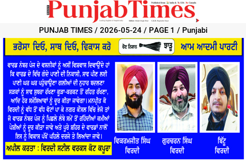 ਤਰੇਸਾ ਵਿੱਚ, ਸਾਫ਼ ਵਿੱਚ, ਵਿਕਾਸ ਕਰੋ