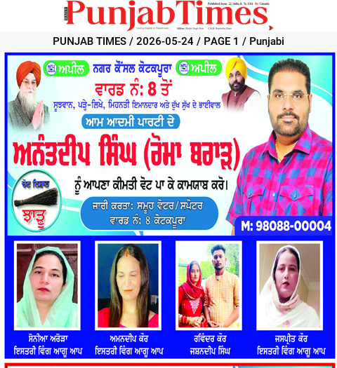 Untitled News