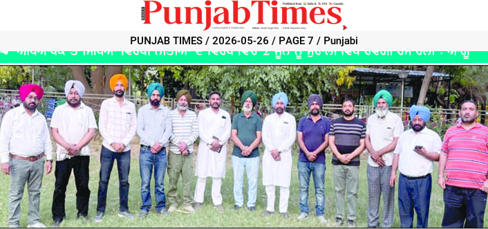 ਗਾਕਾਪਚ 3 ਮਾਕਾ ਰਿਵਾਡਾਜਮ ਏ 2026 2 ਜੂਨ ਨੂੰ ਹੁਣੇ ਹੀ ਪੇਸ਼ ਹੋਈ ਪੇਸ਼ਕਸ਼। ਕਾਪੂ