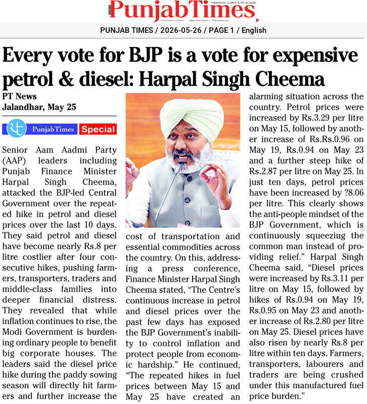 Every vote for BJP is a vote for expensive petrol & diesel: Harpal Singh Cheema