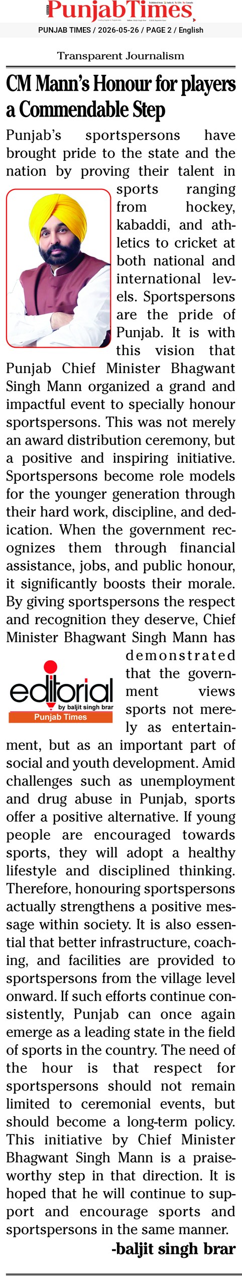 CM Mann’s Honour for players a Commendable Step
