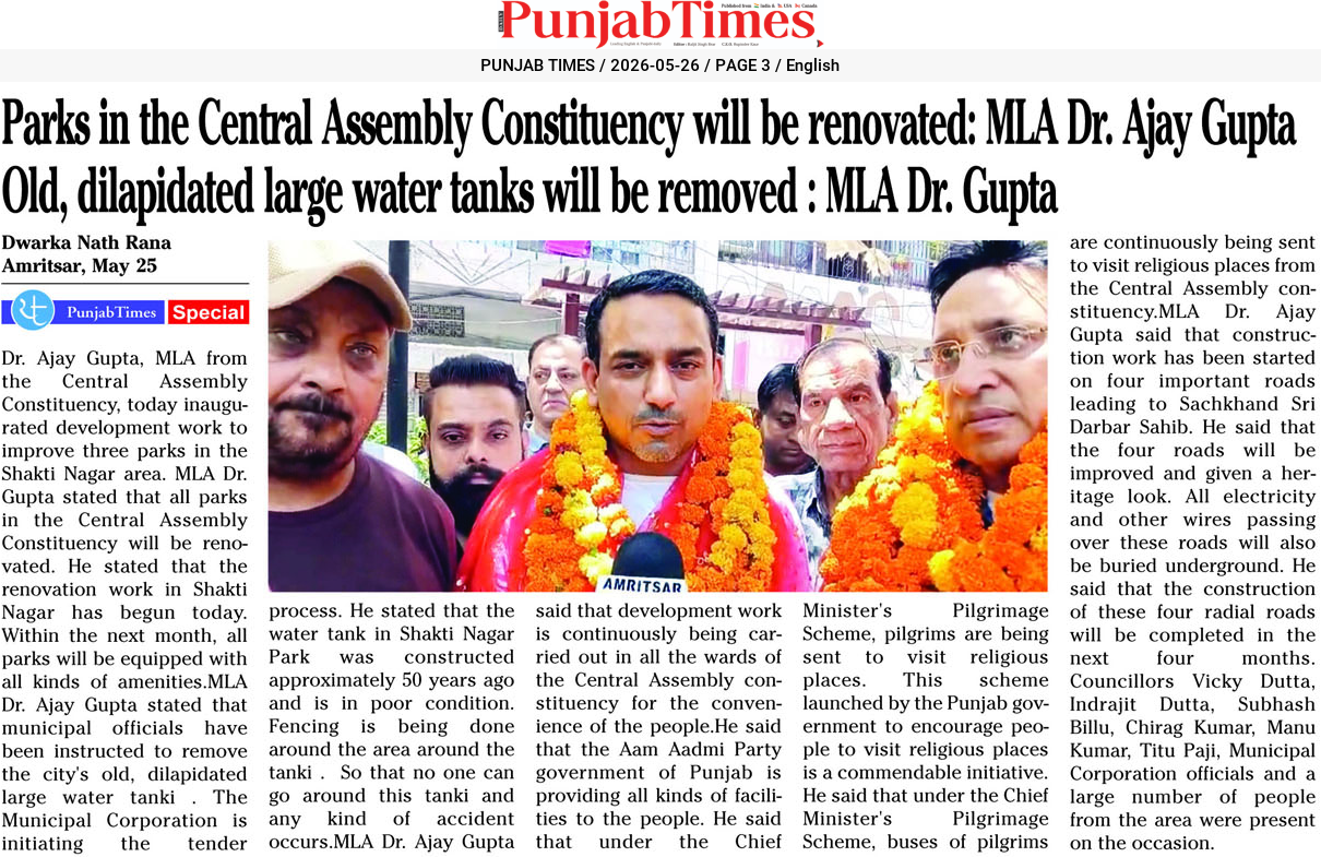 Parks in the Central Assembly Constituency will be renovated: MLA Dr. Ajay Gupta