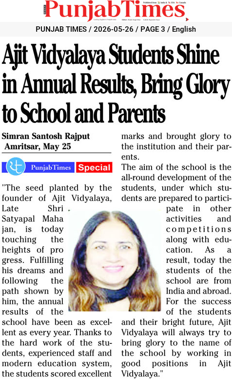 Ajit Vidyalaya Students Shine in Annual Results, Bring Glory to School and Parents
