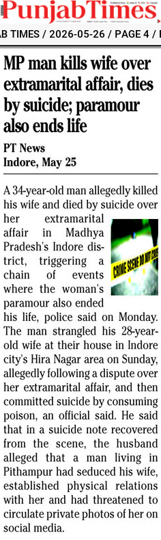 MP man kills wife over extramarital affair, dies by suicide; paramour also ends life