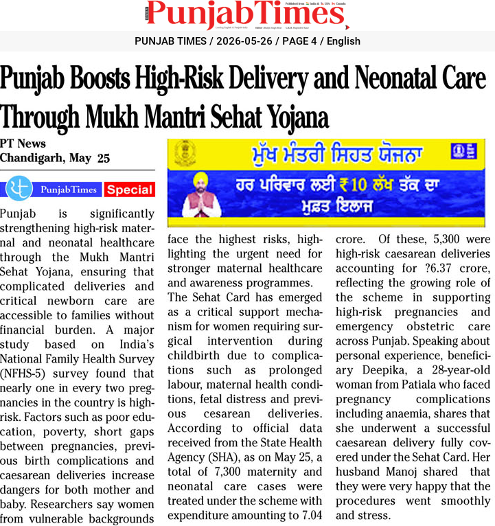 Punjab Boosts High-Risk Delivery and Neonatal Care Through Mukh Mantri Sehat Yojana