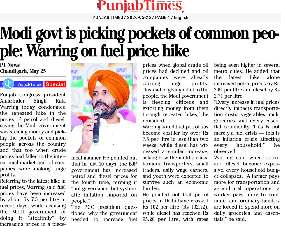 Modi govt is picking pockets of common people: Warring on fuel price hike