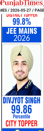 JEE MAINS 2026