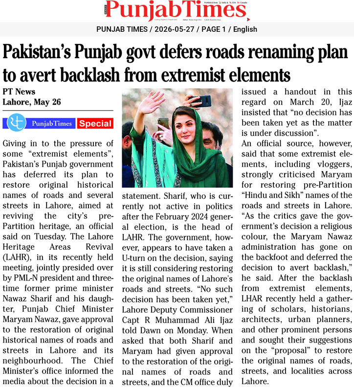 Pakistan’s Punjab govt defers roads renaming plan to avert backlash from extremist elements