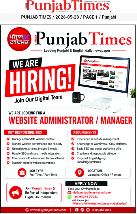 WE ARE HIRING!